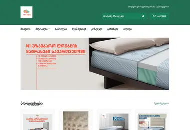 foammattresstbilisi.ge-ის ეკრანის სურათი