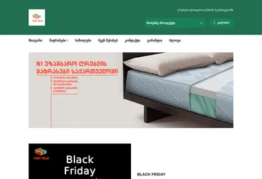 სურათი 30.11.2025-დან