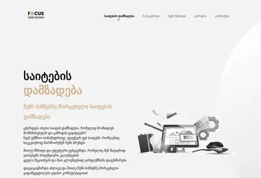 Preview from 10.12.2025