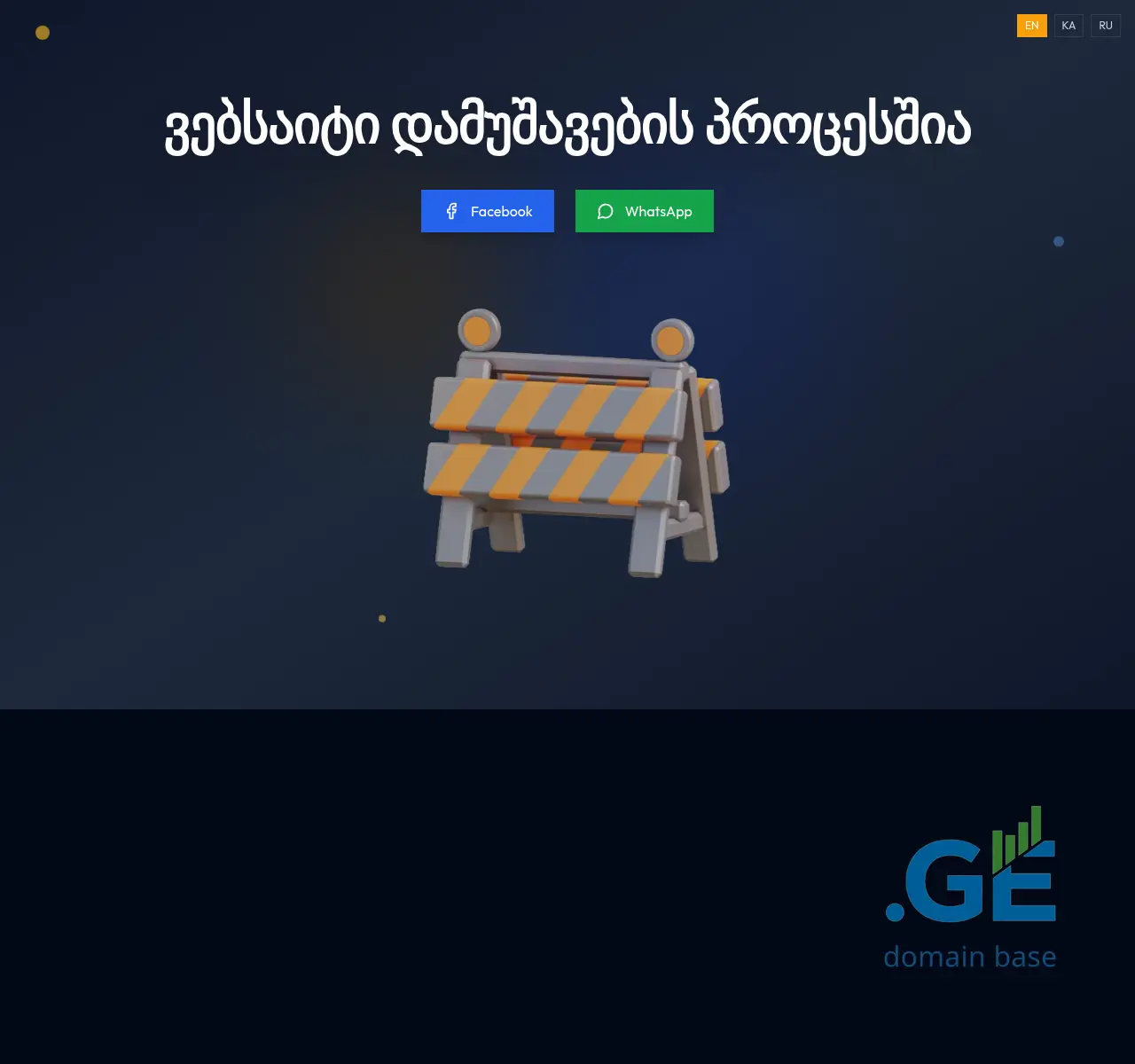 Screenshot of the site folada.ge