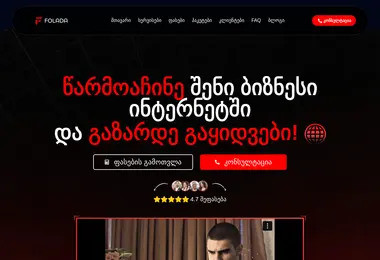 Preview from 15.12.2025