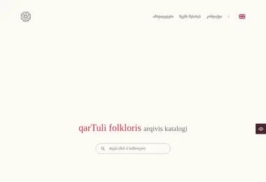 სურათი 10.12.2025-დან