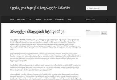 Preview from 09.12.2025