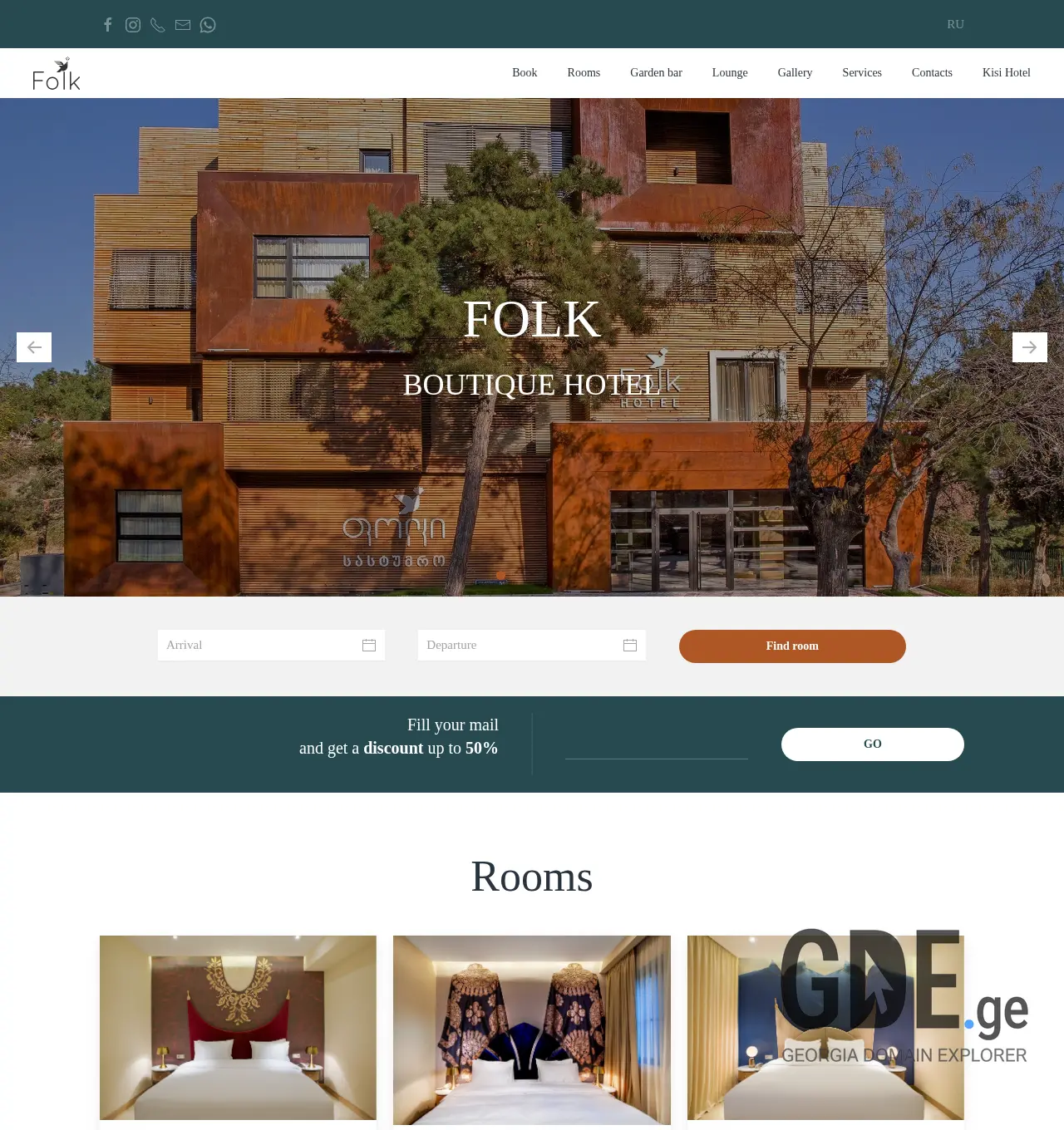 Screenshot of the site folkhotel.ge at 2025-11-29