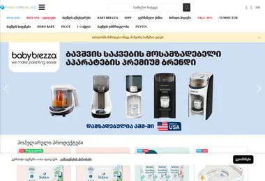 Screenshot of fon.ge