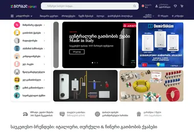 Preview from 10.12.2025