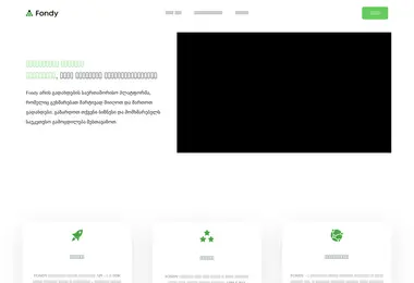 Preview from 10.12.2025