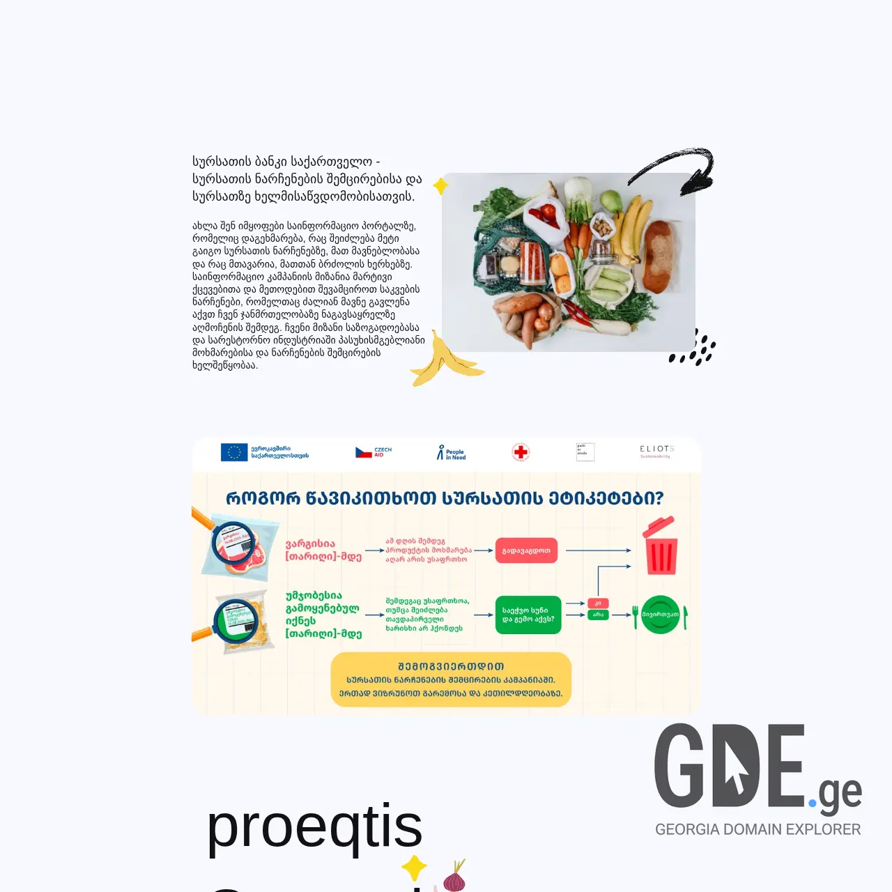 Screenshot of the site foodbankgeorgia.ge at 2025-12-09