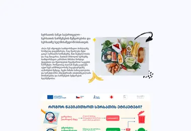 Preview from 09.12.2025