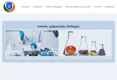 Preview from 30.11.2025