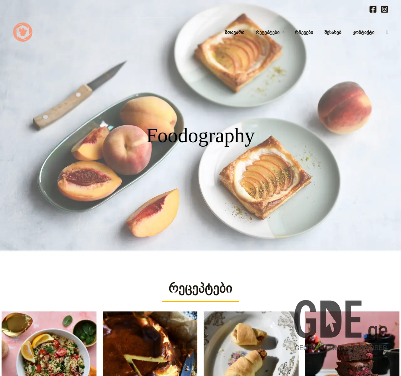 Screenshot of the site foodography.ge at 2025-11-26