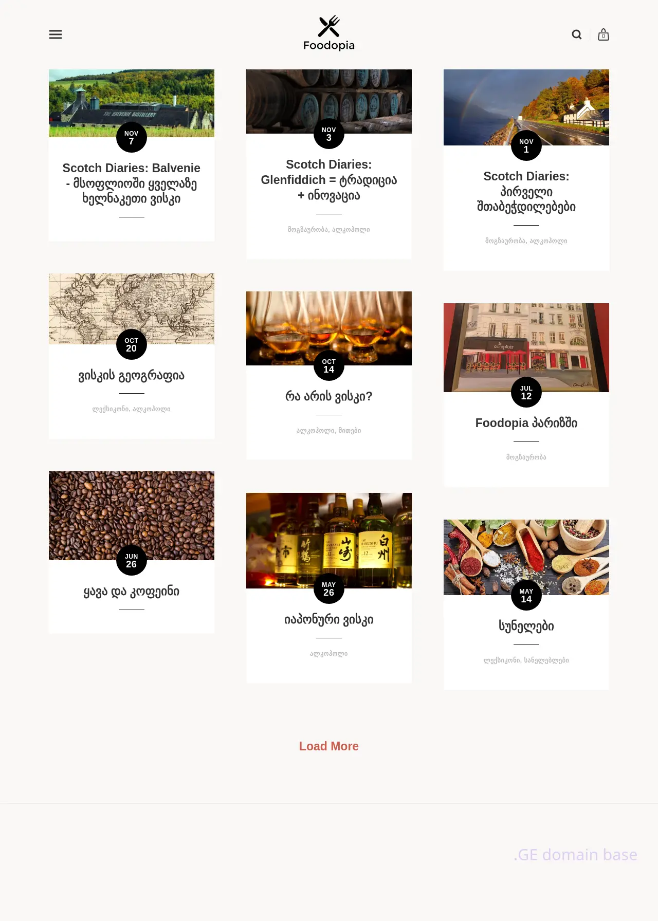 Screenshot of the site foodopia.ge