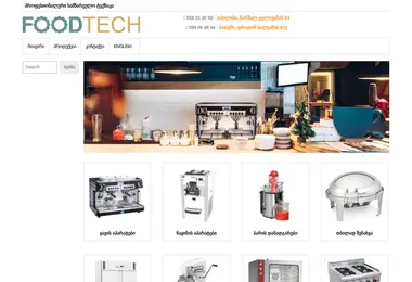 Preview from 02.12.2025