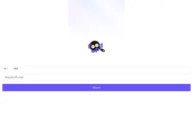 სურათი 10.12.2025-დან