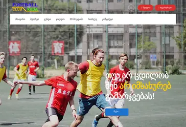 Preview from 10.12.2025