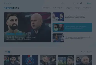 Preview from 02.12.2025