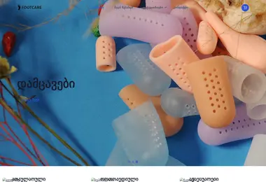 Screenshot of footcare.ge