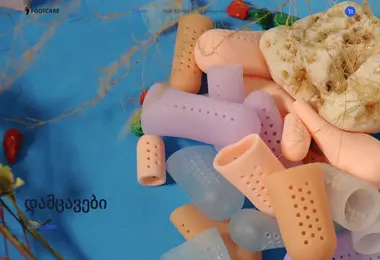 Screenshot of footcare.ge