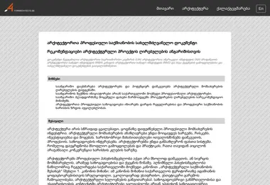 Screenshot of forarchitects.ge