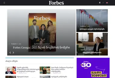 Preview from 29.11.2025