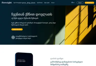 Preview from 10.12.2025