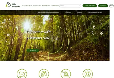 Скриншот forestfriend.ge