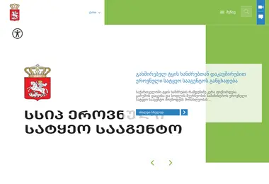 Preview from 25.11.2025