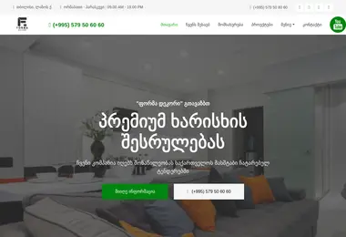 Preview from 10.12.2025