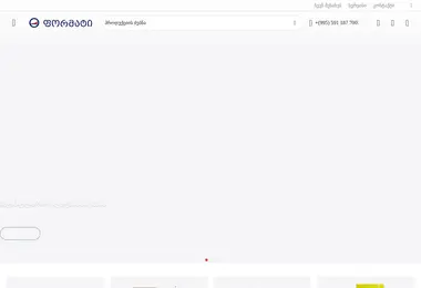 Preview from 02.12.2025