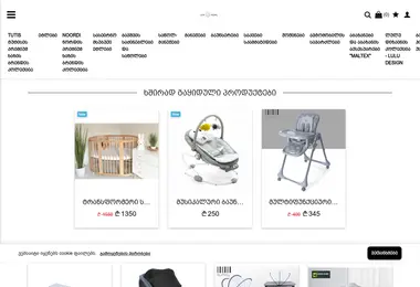 Скриншот formoms.ge