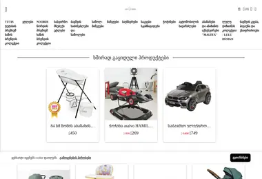 Предпросмотр от 26.11.2025