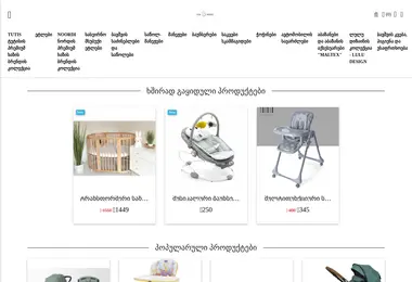 Preview from 20.12.2025