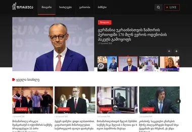 Скриншот formula.ge