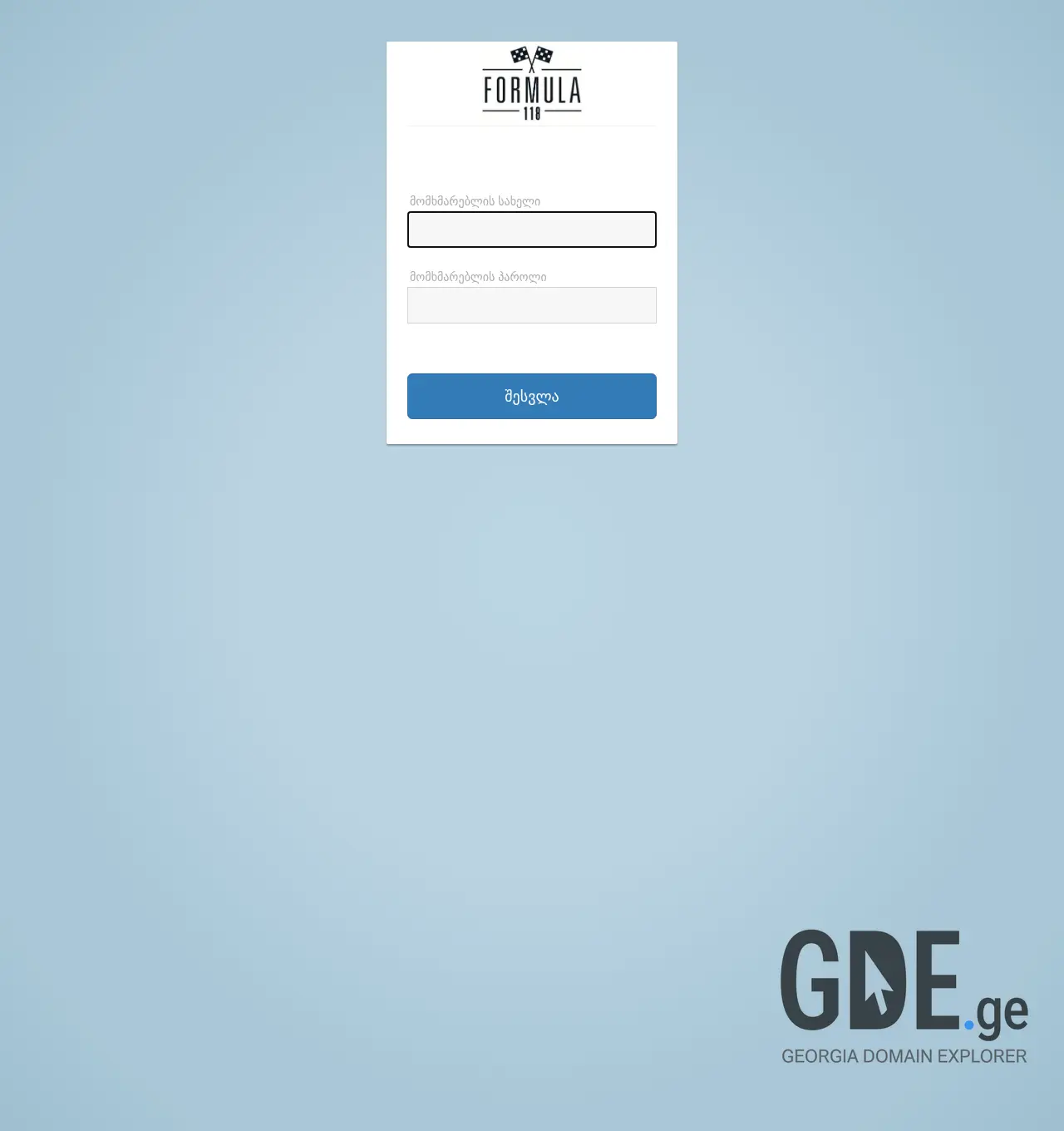 Screenshot of the site formula118.ge at 2025-11-30