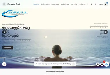 formulapool.ge-ის ეკრანის სურათი