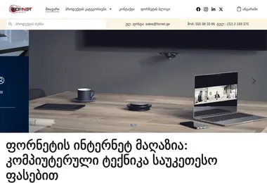 Предпросмотр от 29.11.2025