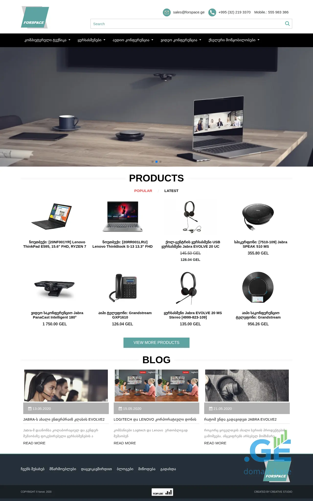 Screenshot of the site forspace.ge at 2025-09-13