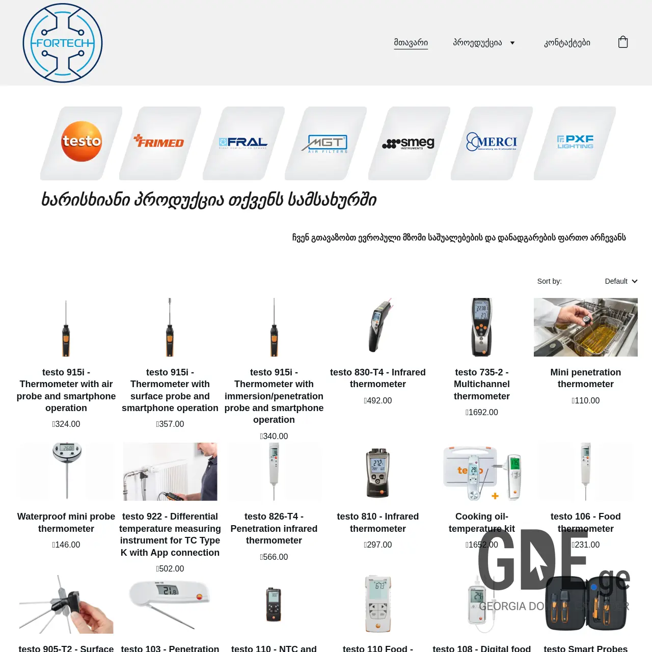 Screenshot of the site fortech.ge at 2025-12-09