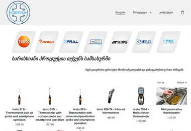 Preview from 09.12.2025