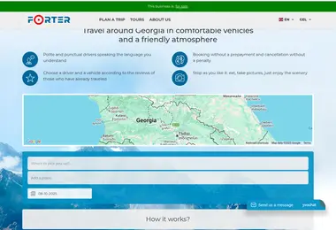 Скриншот forter.ge