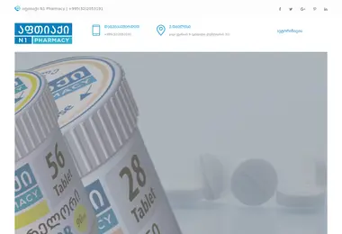 Screenshot of fortispharma.ge
