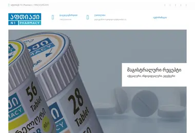 Preview from 10.12.2025