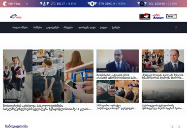 Preview from 02.12.2025