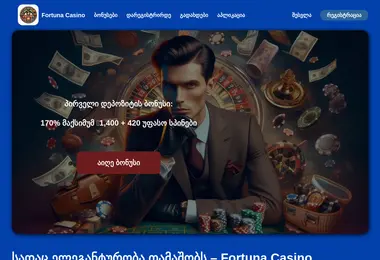 Screenshot of fortunacasino.ge