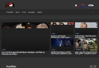 Preview from 02.12.2025