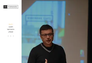 forward.ge-ის ეკრანის სურათი