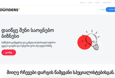 foundersplus.ge-ის ეკრანის სურათი