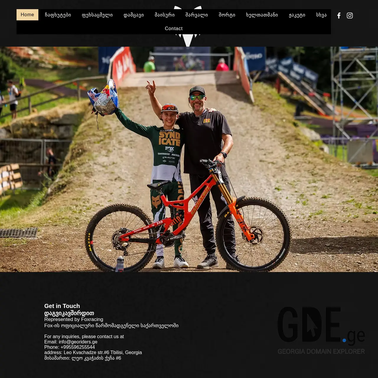 Screenshot of the site foxracing.ge at 2026-01-10