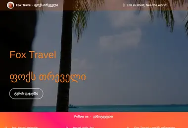 Preview from 30.11.2025