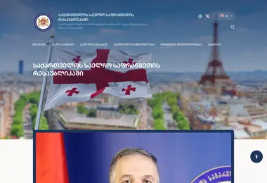 Preview from 30.09.2025